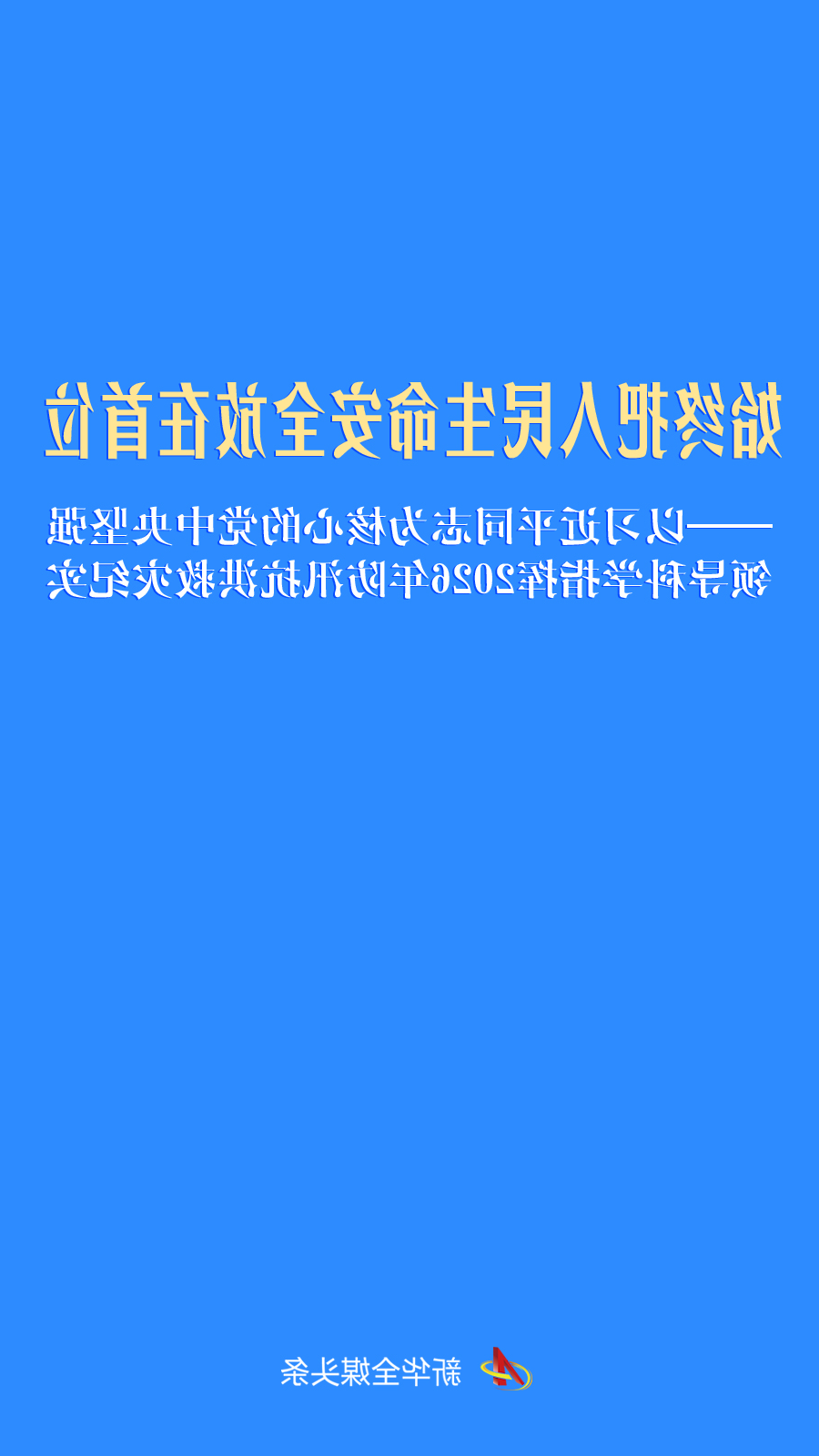 大阳城娱乐43335