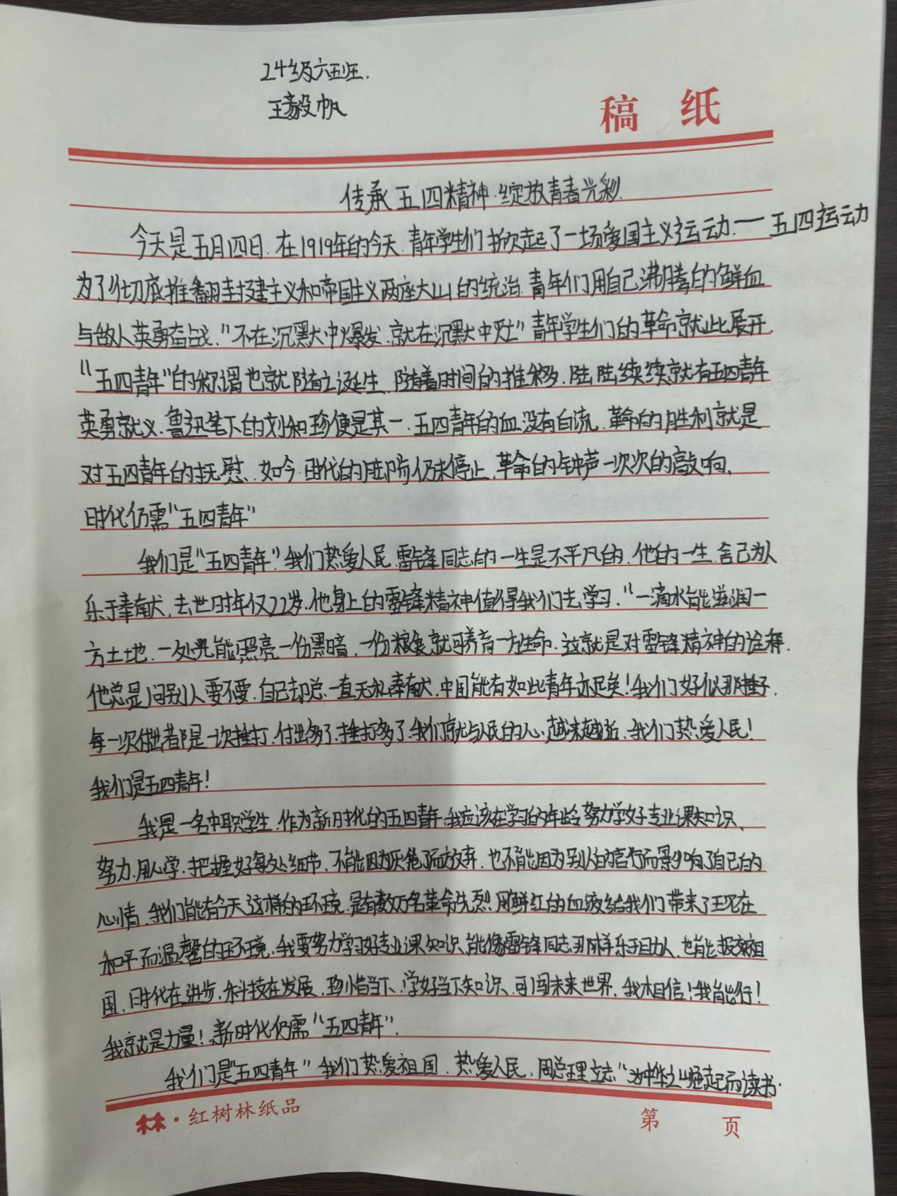 33698221.png 图片5.png