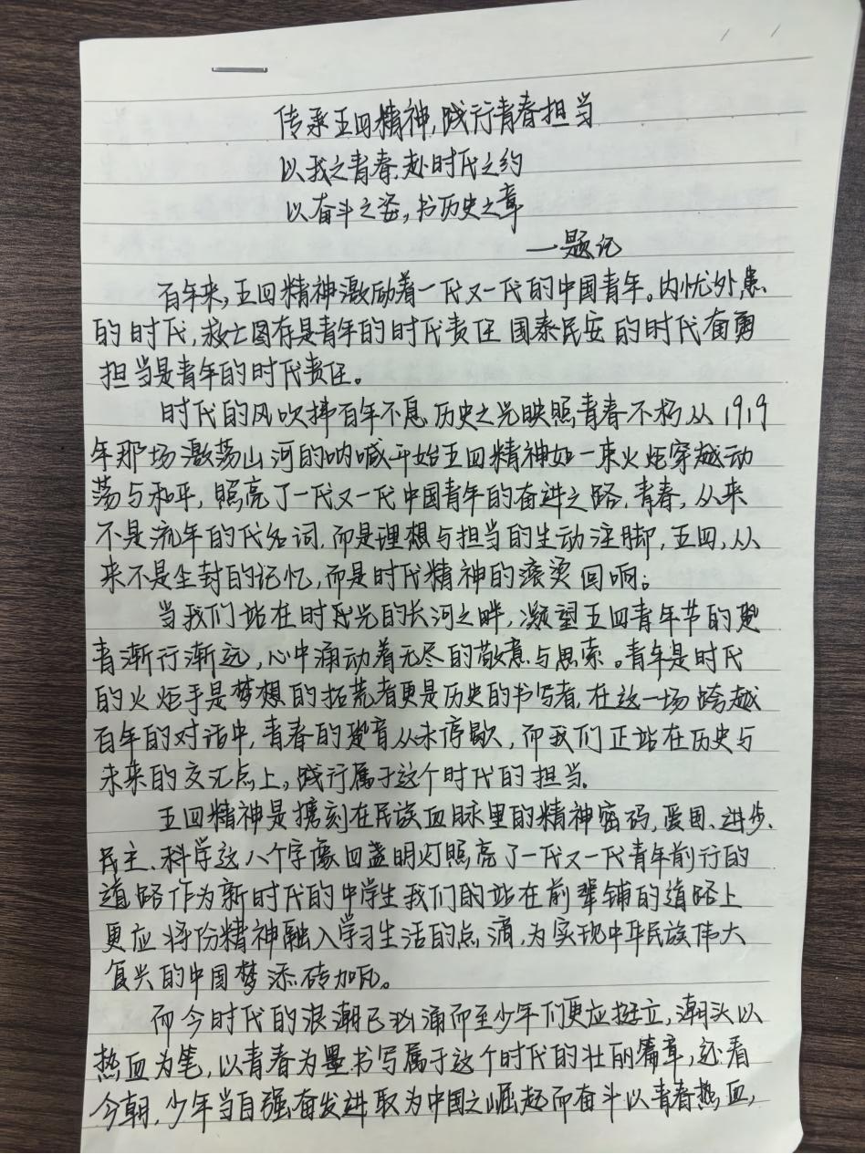 77131697.png 图片2.png